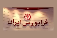 سیگنال تازه به بازار؛ عرضه اولیه درپاد تبریز امروز کلید خورد