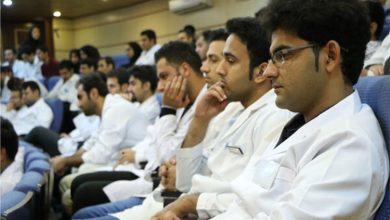 علوم پزشکی تهران