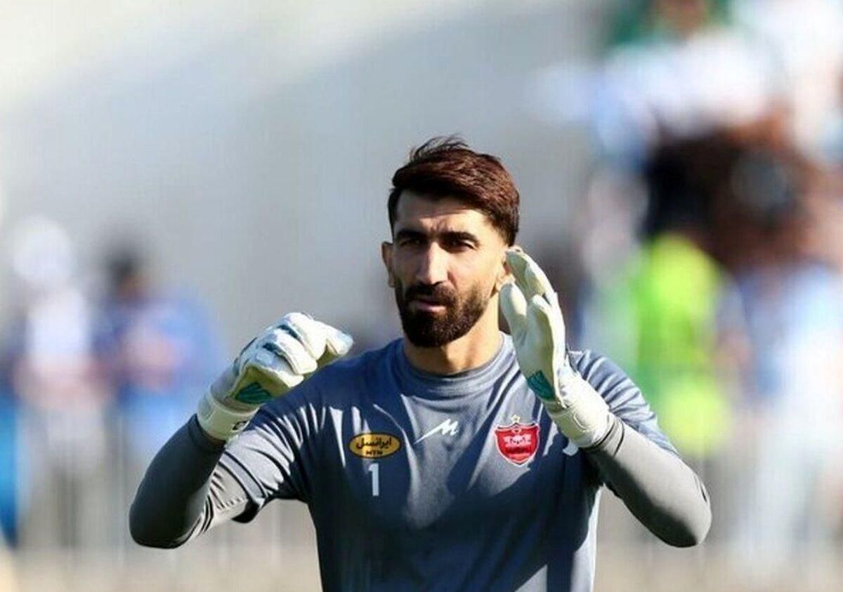 علیرضا بیرانوند