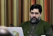 آرامستان جدید