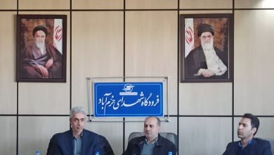 فرودگاه خرم‌آباد