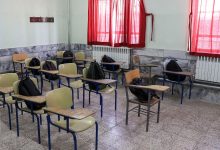 چهارمحال و بختیاری