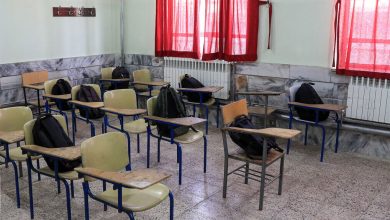 چهارمحال و بختیاری