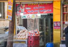 گرانفروشی جای نگرانی