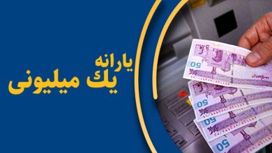 مبلغ کالابرگ