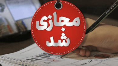 مدارس البرز در تمامی مقاطع غیرحضوری شد