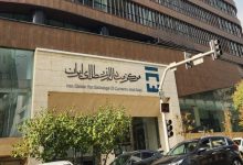 مرکز مبادله: بازار ارز تجاری مثل سایر بازارهای مالی دامنه نوسان دارد