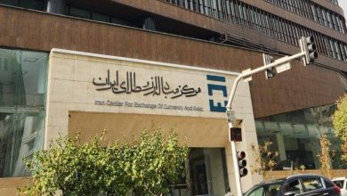 مرکز مبادله: بازار ارز تجاری مثل سایر بازارهای مالی دامنه نوسان دارد