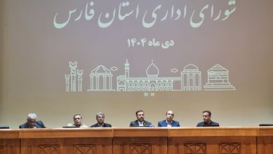 نظام یارانه‌ای