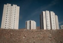 مسکن را زمین‌گیر