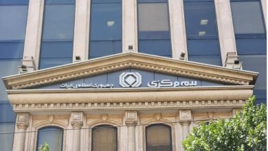 هشدار بیمه مرکزی درباره کلاهبرداری تلفنی با عناوین جعلی بیمه‌ای