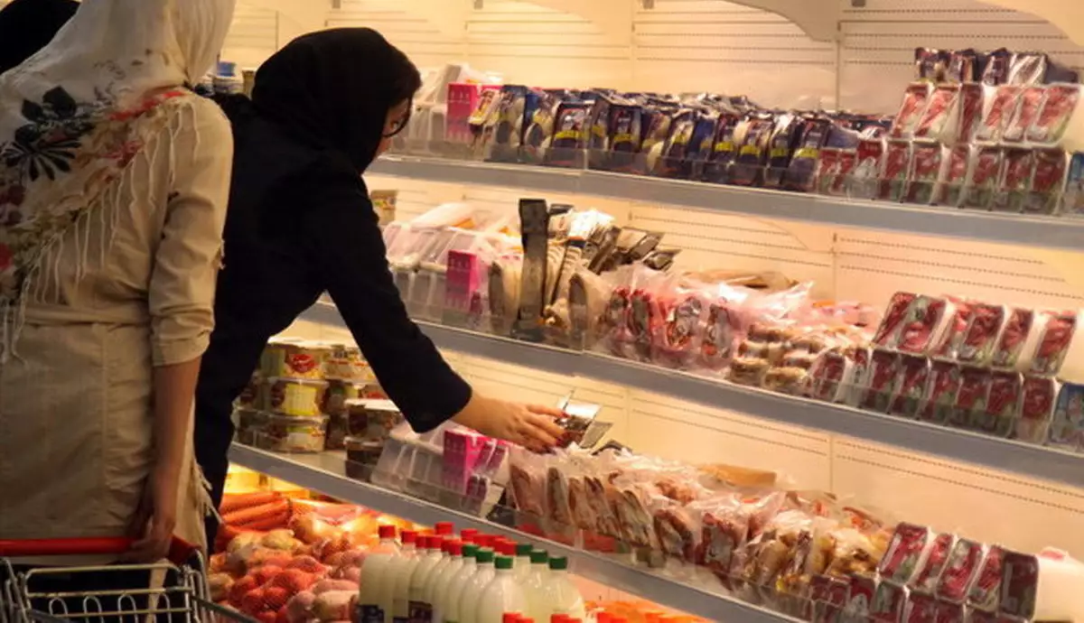 خرید از ۲۰ دی