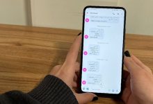 کمین خانوارها