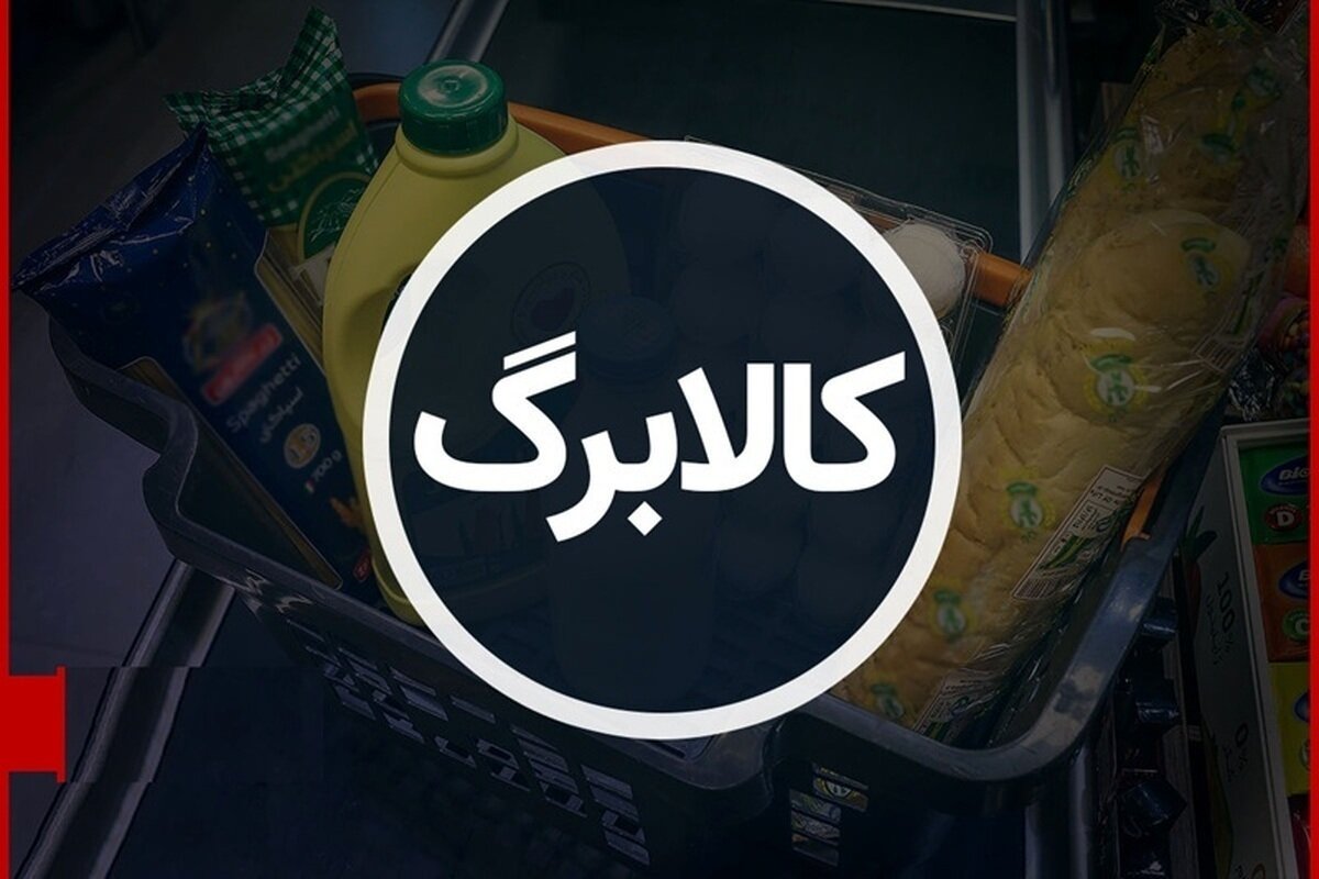 مرز دهک‌بندی