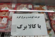 کالابرگ یک میلیونی