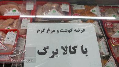 کالابرگ یک میلیونی