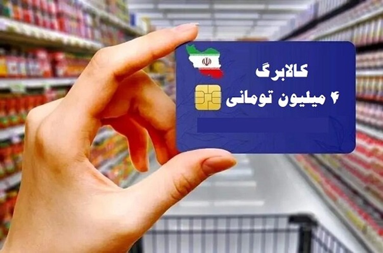 کالابرگ الکترونیک