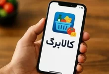 یارانه‌بگیران از شنبه