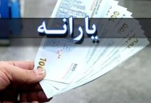 کالابرگ حمایتی