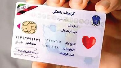 نشان اهدای عضو روی گواهینامه، رضایت قطعی خانواده را لغو نمی‌کند