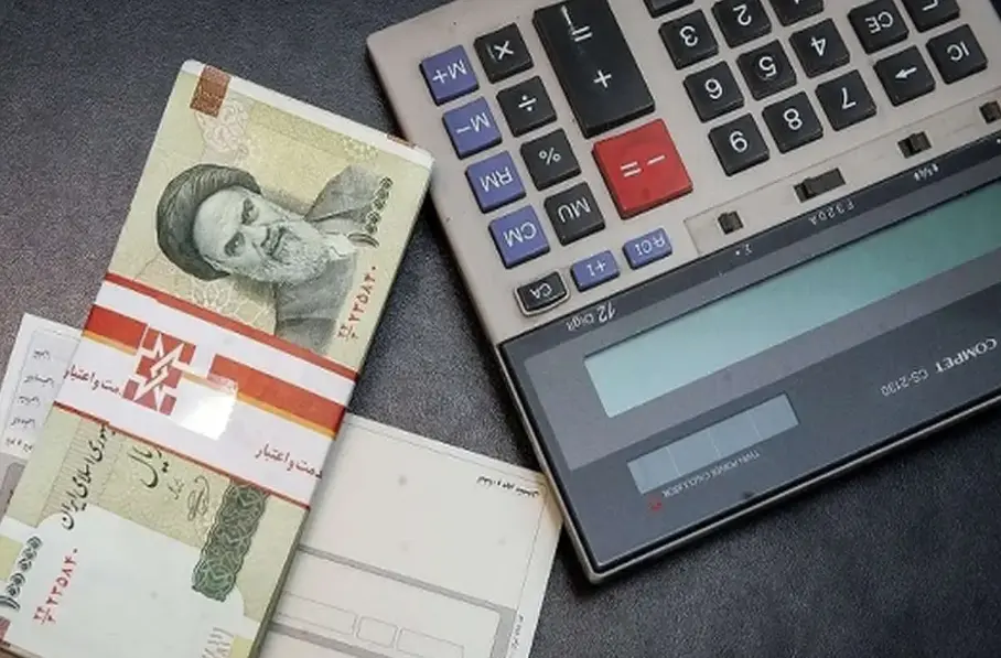 یارانه نقدی