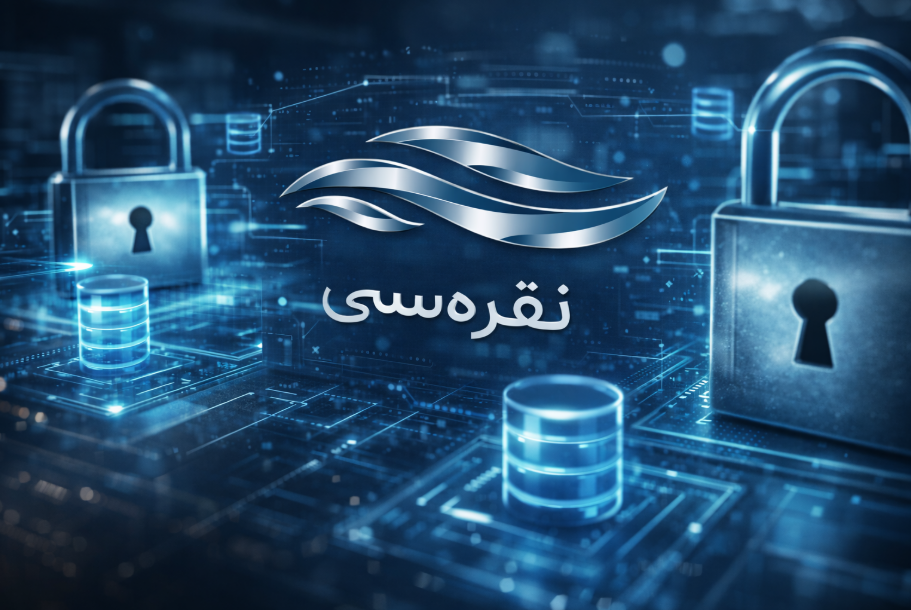خرید و فروش در نقره سی