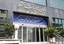 دیوان محاسبات بررسی بودجه ۱۴۰۵ شرکت‌های دولتی را آغاز کرد