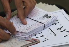 آزمون دکتری