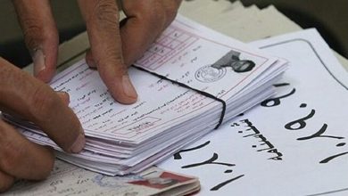 آزمون دکتری