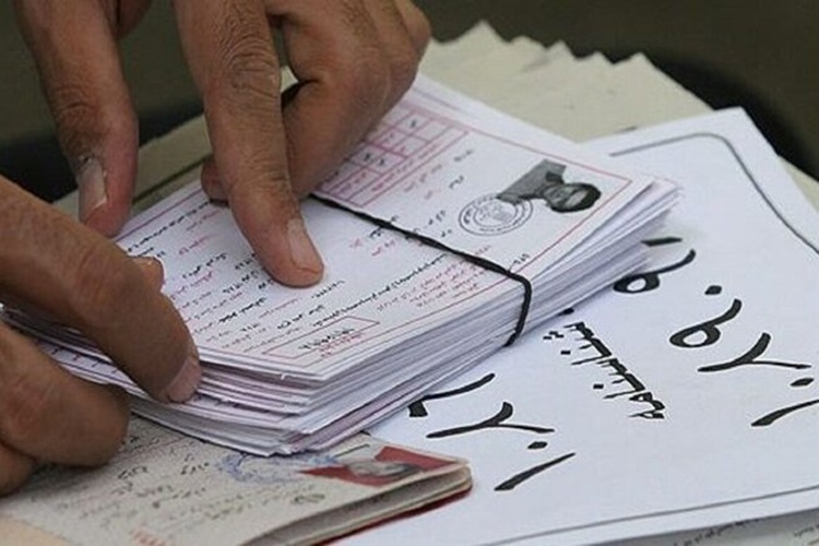 آزمون دکتری