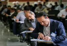 آزمون دکتری