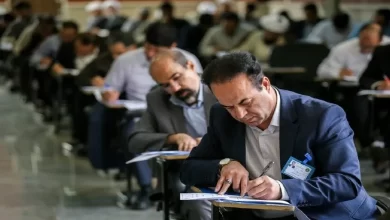 آزمون دکتری