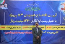 آغاز صادرات جوجه یک‌روزه و تخم‌مرغ نطفه‌دار به کشورهای منطقه