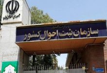 آمادگی ثبت احوال برای چاپ و تحویل ۲ میلیون کارت ملی تا پایان سال