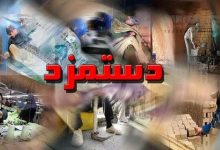 احتمال تعیین دستمزد کارگران در ۱۵ اسفندماه