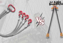 خرید اسلینگ