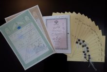 سال آینده، اسناد دفترچه‌ای از دست مردم خارج می‌شوند