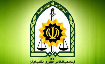 اطلاعیه پلیس درباره روزه خواری