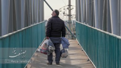 افزایش حقوق سیاستگذاری