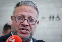 ایتامار بن‌گویر