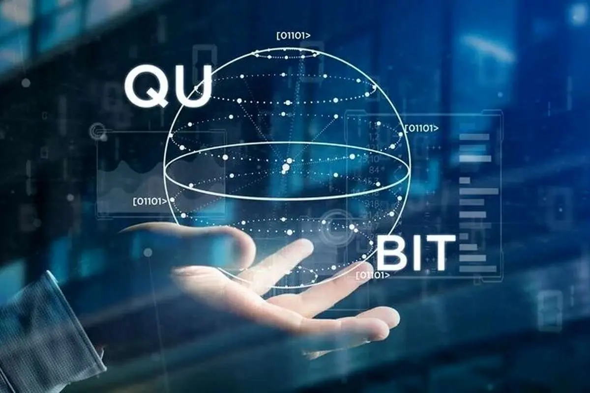 اینترنت کوانتومی