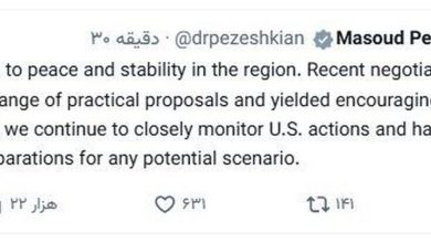 مسعود پزشکیان