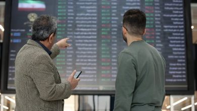 بازار سرمایه