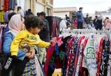 بازار پوشاک