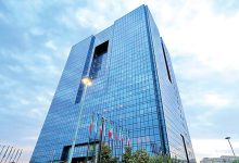 تغییر مهم بانکی