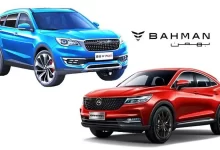 نتیجه قرعه کشی و بشخنامه فروش بهمن موتور اعلام شد