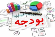 بودجه اندک اندک تراز می‌شود