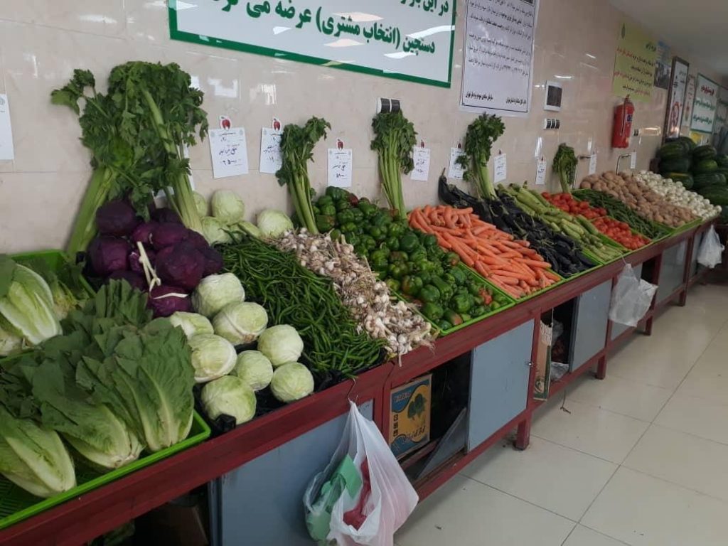 ساعات فعالیت میادین و بازارهای میوه و ترهبار در ماه رمضان