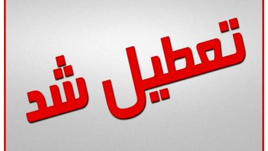 هجوم ریزگردها