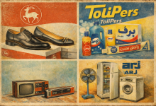 تعطیلی صنایع تولی پرس کفش ملی ارج آزمایش